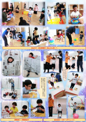 ホームページ    6月分_page-0004.jpg