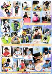 ホームページ    6月分_page-0003.jpg