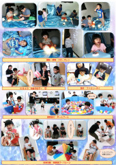 ホームページ    6月分_page-0002.jpg
