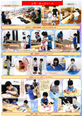 ホームページ    6月分_page-0001.jpg