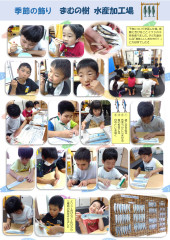 ６月　さげもん_page-0001.jpg