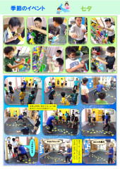 ７月　七夕_page-0001.jpg