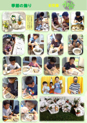７月　石花器_page-0001.jpg