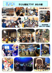 麺かつ＆総合博物館_page-0001.jpg