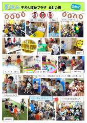 夏祭り_page-0001.jpg