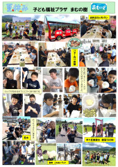 高千穂牧場_page-0001.jpg