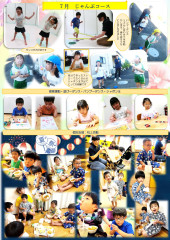 ホームページ    7月分_page-0007.jpg