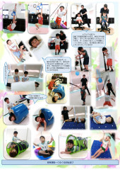 ホームページ    7月分_page-0006.jpg