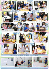 ホームページ    7月分_page-0005.jpg