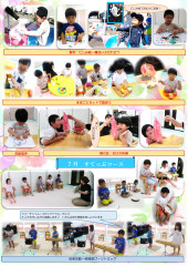 ホームページ    7月分_page-0004.jpg