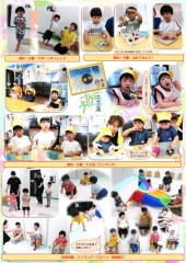 ホームページ    7月分_page-0002.jpg