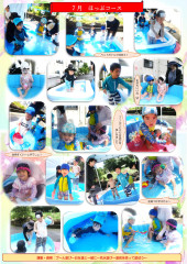 ホームページ    7月分_page-0001.jpg
