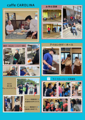 令和6年８月ホームページ_page-0001.jpg