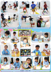 ホームページ    8月分_page-0005.jpg
