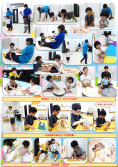 ホームページ    8月分_page-0003.jpg