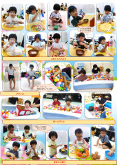 ホームページ    8月分_page-0002.jpg