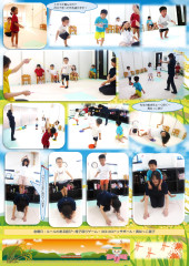 ホームページ    9月分_page-0009.jpg