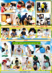 ホームページ    9月分_page-0005.jpg