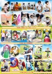 ホームページ    9月分_page-0004.jpg