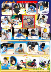 ホームページ    9月分_page-0001.jpg