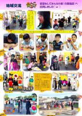 １0月　仮装_page-0001.jpg