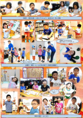 ホームページ    10月分_page-0008.jpg
