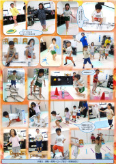 ホームページ    10月分_page-0007.jpg