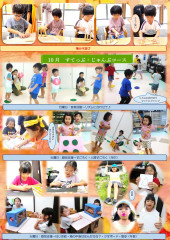 ホームページ    10月分_page-0006.jpg
