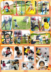 ホームページ    10月分_page-0005.jpg