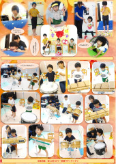 ホームページ    10月分_page-0004.jpg