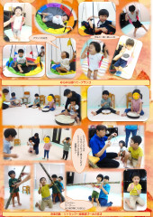 ホームページ    10月分_page-0003.jpg