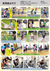 11月　新聞紙_page-0001.jpg