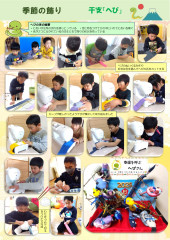 12月　へび_page-0001.jpg