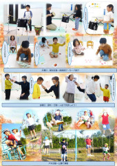 ホームページ    11月分_page-0008.jpg