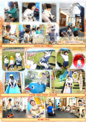 ホームページ    11月分_page-0005.jpg