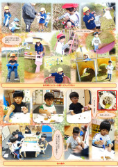 ホームページ    11月分_page-0004.jpg