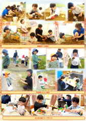 ホームページ    11月分_page-0003.jpg