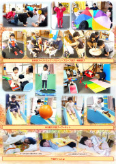 ホームページ    11月分_page-0002.jpg