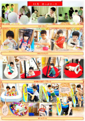 ホームページ    11月分_page-0001.jpg