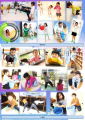 ホームページ    12月分_page-0011.jpg