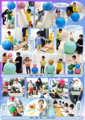 ホームページ    12月分_page-0009.jpg