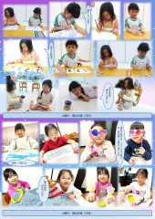 ホームページ    12月分_page-0008.jpg
