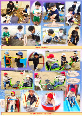 ホームページ    12月分_page-0006.jpg