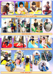 ホームページ    12月分_page-0004.jpg