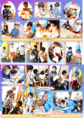 ホームページ    12月分_page-0002.jpg