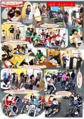 ホームページ    12月分_page-0001.jpg