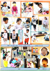 ホームページ    1月分_page-0009.jpg