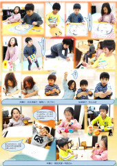 ホームページ    1月分_page-0008.jpg