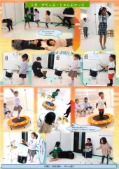 ホームページ    1月分_page-0005.jpg