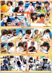 ホームページ    1月分_page-0002.jpg